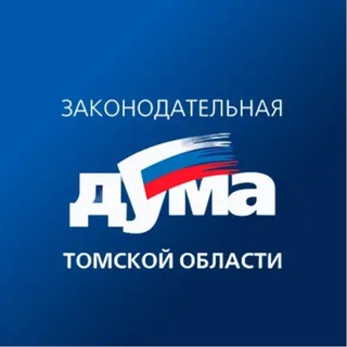 Логотип @zakduma70 - Законодательная Дума Томской области