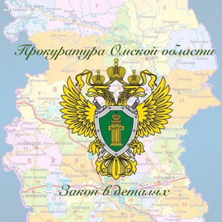 Логотип @zakon_omsk - ЗАКОН В ДЕТАЛЯХ