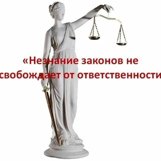 Логотип @zakonnosti_net - Законности.net