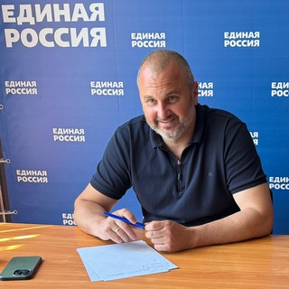 Логотип @zakosova - Владимир Косов за Единую Россию