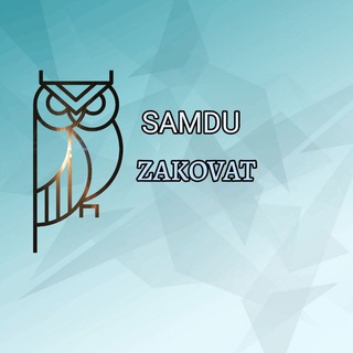 Логотип @zakovatsamdu - ZAKOVAT KLUBI SAMDU