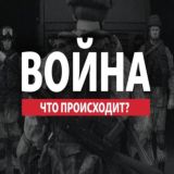 Логотип @zakulsami - За кулисами войны 18+