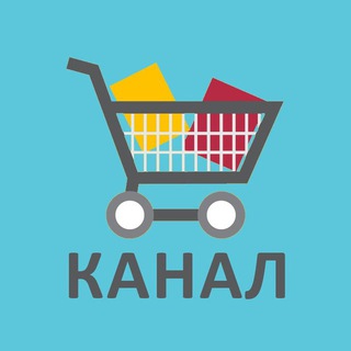 Логотип @zakupki_grey_ugli - Закупки от Грей Угли