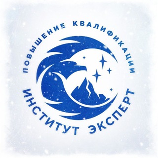 Логотип @zakupkiexpert - Закупки по 44-ФЗ/223-ФЗ. ИПК "Эксперт"