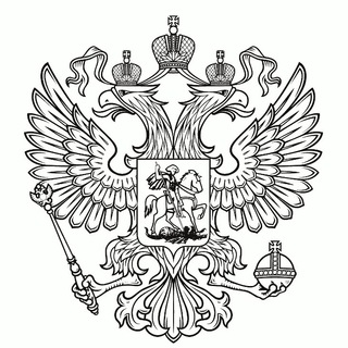 Логотип @zakupkigovru - 🇷🇺 ЕИС. Закупки 44-ФЗ, 223-ФЗ.