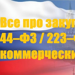 Логотип @zakupkigroup - zakupkigroup