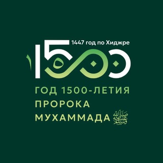 Логотип @zakyatrt - «Закят» Татарстан