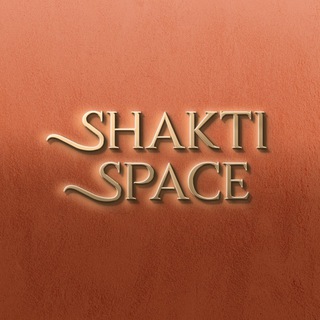 Логотип @zalduhovnyhpraktik - SHAKTI SPACE