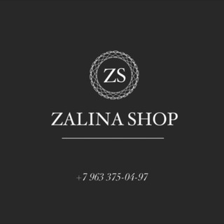 Логотип @zalinashoppp - ❤️ZALINASHOP ❤️