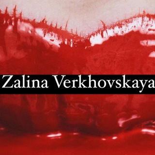 Логотип @zalinaverkhovskaya - Zalina Verkhovskaya