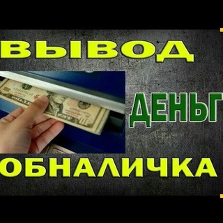 Логотип @zalivcardzaliv - ЗАЛИВЫ ДЕНЕГ НА КАРТЫ -Telegram