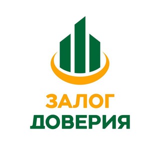 Логотип @zalog_doveriya - Залог Доверия | Инвестиции в займы под залог недвижимости