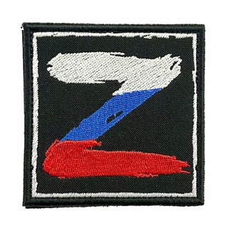 Логотип @zalog_pobed_edinstvo_narodov - 🇷🇺 Zалог Победы - единство народов🇷🇺