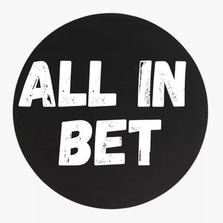 Логотип @zalozhnikbuka - All-IN BET