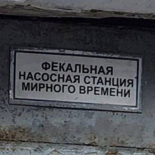 Логотип @zalupyach - Подслушано у пластыря