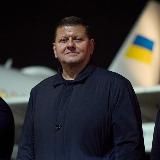 Валерій Залужний