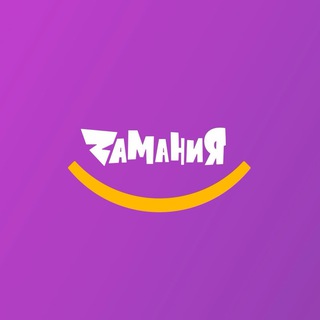 Логотип @zamania_ru - Замания – семейный парк развлечений
