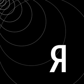 Логотип @zamecheno_yandex - Замечено в Поиске Яндекса