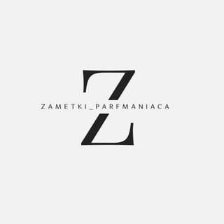 Логотип @zametki_parfmaniaca - Zametki_Parfmaniaca