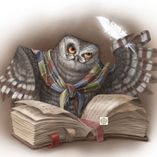 Логотип @zametki_sovi - Заметки Мудрой Совы🦉