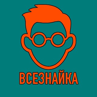 Логотип @zametkivseznayki - Заметки всезнайки