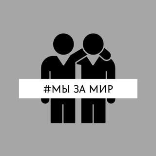 Логотип @zamir_news - #МЫЗАМИР