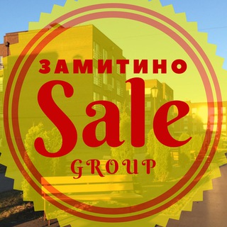 Логотип @zamitinosalegroup - ЗАМИТИНО Sale
