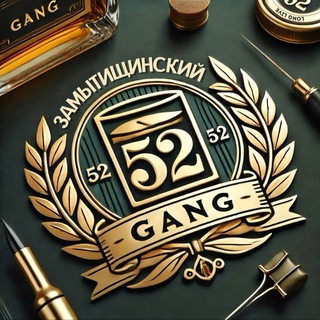 Логотип @zamitishinskygang - замытищинский генг