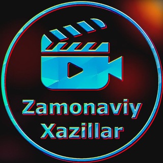 Логотип @zamonaviy_xazillar - 🎬 Zamonaviy Xazillar 🤣 | 😂 Замонавий хазиллар 🤣