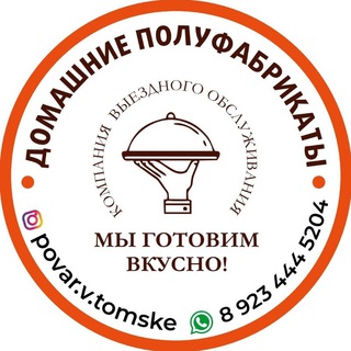 Логотип @zamorozka70 - ЗАМОРОЗКА 70 - Полуфабрикаты и кейтеринг