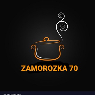 Логотип @zamorozka_70 - РЕЦЕПТЫ ОТ ЗАМОРОЗКА 70