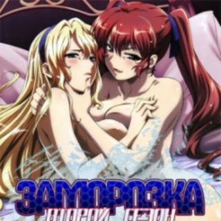 Логотип @zamorozkaam - Заморозка