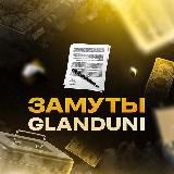 Логотип @zamutglanduni - zamutglanduni