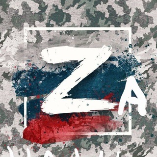 Логотип @ZaNashyh - Za наших