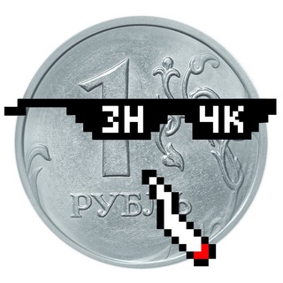 Логотип @zanachkapodkrovatyu - ЗАНАЧКА ПОД КРОВАТЬЮ