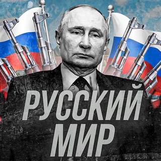 Логотип @zanashikh_donbassu - Купянск Za Победу Миру Наших