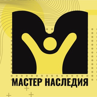 Логотип @zanasledieru - Мастер наследия