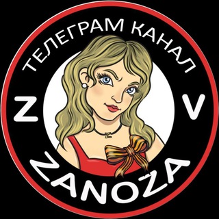 Логотип @Zanoza_yana - Zanoza