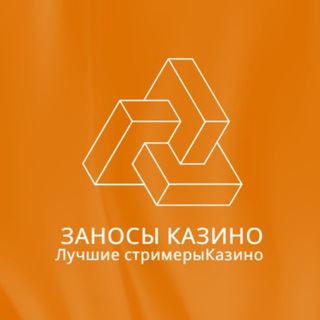 Логотип @zanosi2021 - Заносы недели