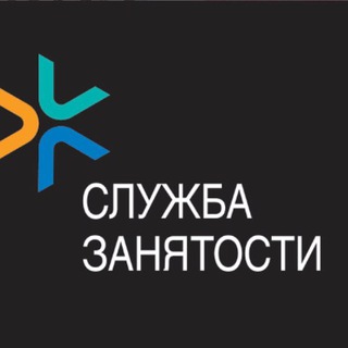 Логотип @zanyatost_ktzszmoik - Занятость Минской области