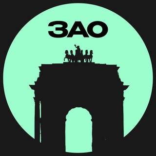 Логотип @zao_ms - ЗАО • Москвы
