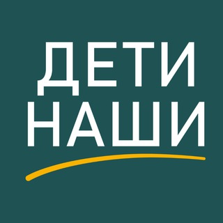 Логотип @zaodnodn - Фонд «Дети наши»