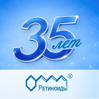 Логотип @zaoretinoids - Ретиноиды - красота и здоровье кожи