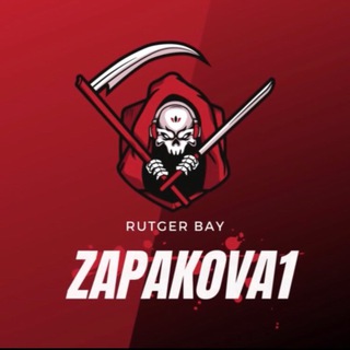 Логотип @zapakoval1 - ТЕ САМЫЕ ОБОИ👇🏼