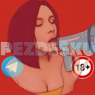 Логотип @zapallar_zapalar_zapalhd_zapalla - 🎯Pezdesku🔥