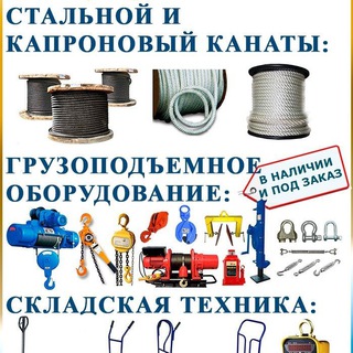 Логотип @zapas_prochnosty - Zapas-pro