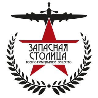 Логотип @zapasnaya_stolica - Запасная столица