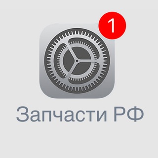 Логотип @zapchasti_apple - Чат запчастей Apple
