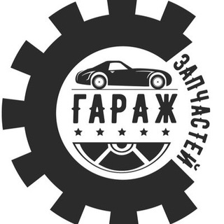 Логотип @zapchasti_chat1 - Автомобили Автозапчасти
