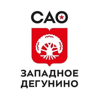 Логотип @zapdegunino - Управа района Западное Дегунино города Москвы